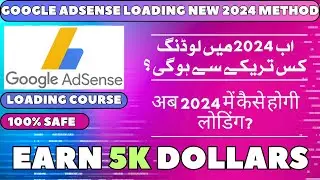 Google Adsense loading New 2024 Method | Safe AdSense Loading Course 2024