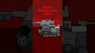 8 октября 2022 г.