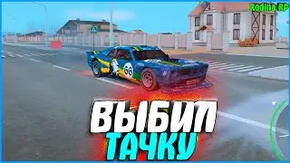 ВЫБИЛ ТАЧКУ ИЗ ЛАРЦА! ОБАЛДЕТЬ! | 