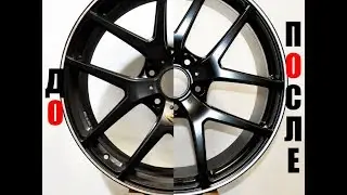 Восстановление дисков AMG R21 от Mercedes GLK