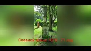 Монастырь Ламшпринге