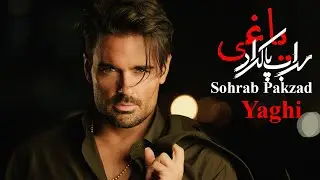 Sohrab Pakzad - Yaghi | سهراب پاکزاد - یاغی