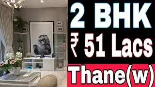 Dosti Greater Thane || 2 BHK || ₹ 51 Lakhs all inclusive || Thane, Mumbai