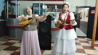 Казахская песня, поют мама с дочкой