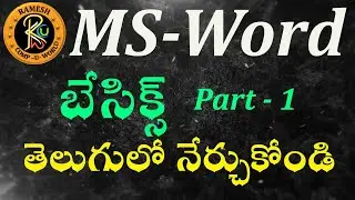 MS-Word Basics in Telugu || MS-Word || By K. Ramesh