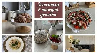 🛍️КРУТЫЕ НАХОДКИ ДЛЯ ДОМА / 🍤🍝ВКУСНЫЕ БЫСТРЫЕ РЕЦЕПТЫ / 🧺🧹УБОРКА  И ОРГАНИЗАЦИЯ ХРАНЕНИЯ В ШКАФУ