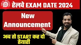 RRB Exam Date 2024 | RRB ALP, RPF SI, Constable, JE Exam Date 2024 | RRB NTPC EXAM DATE 2024