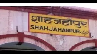 Shahjahanpur, Railway Station, Uttar Pardesh