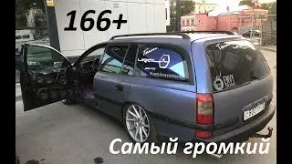 Opel Omega Envy Car Bombs обзор. Quasar Q30 vs 12 Pride T12v3
