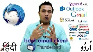 Thunderbird Email Client Configuration Free Email Manager and Alternative for Outlook Hindi / Urdu