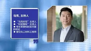 中美武器伊战正式对决，结局打击解放军信心；川普强势打委内瑞拉伊朗，习近平或不敢再挑衅美国| #推推精品 |#川普 |#伊朗 |#美以伊战争 |#中美武器