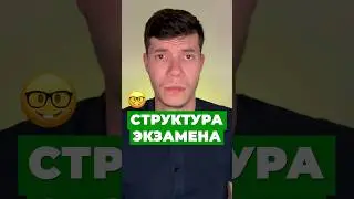 ЕГЭ ПО ФИЗИКЕ 🙂 #физика #егэ2025 #топ #интересное #егэ #shorts