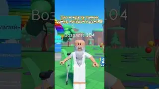 !ДОНАЧУ ВСЕМ СТРОГО ПОДПИСЧИКАМ ❤️🎉 Я ВСЕХ ЗАМЕЧАЮ ❤️😱 #доначу #plsdonate #roblox #ttd3 #ттд3