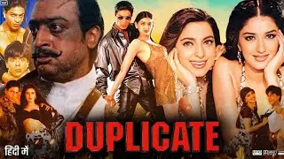 Duplicate (1998) Movie | Shah Rukh Khan | Juhi Chawla | Sonali Bendre | Story Review & Analysis