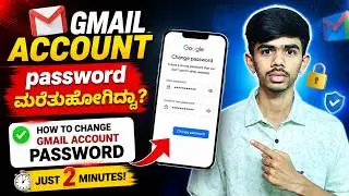 Forgot Gmail Password? Change Your Gmail Account Password in Just 2 Minutes! 🔐 (2026)