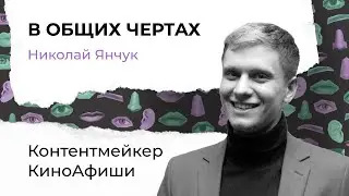 По профессии – инженер, по призванию – тиктокер