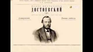 Литературный календарь 30 октября