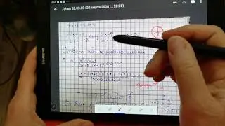 Google Classroom, проверка письменного домашнего задания