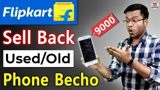 Flipkart Sell Back = Earn Money | How to Sell Phone on Flipkart | How to Sell Used Phone on Flipkart