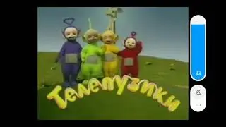 Телепузики)