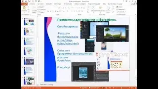Как использовать графические редакторы для оформления   постов