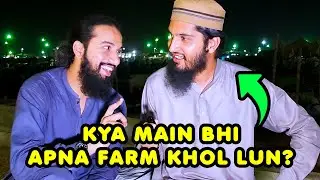 Serious Mashwara Chahiye! Should I Open My Cattle Farm? ft. AR MAANI