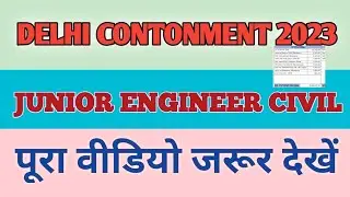 DELHI CANTT JE CIVIL VACANCY 2022 - 23 cantonment je bharti new update admit card 2023 vacancy full