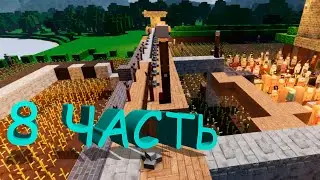 Лампово сижу, опробываю дизайн замка, строю поселение. COLONY SURVIVAL 8 часть