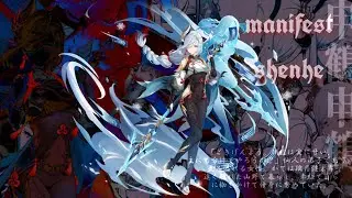 💤 manifest shenhe subliminal ☆ listen once | asmr ver.