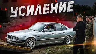 У НАС МОЩНОЕ УСИЛЕНИЕ!