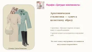 Вебинар 