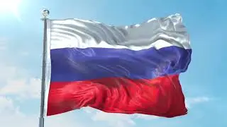Флаг Российской Федерации