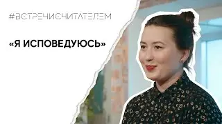 Книга-расследование для тех, кто любит сложные задачки | 