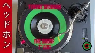 Tyrone Brunson - The Smurf 7'' Edit Headphone Version