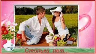 С  Т  О  Л  Ь  К  О       ЛЕТ... тебя  искал...Вот это  песня!!!.