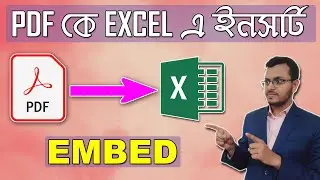 How to Embed or Attach a PDF Document in Excel