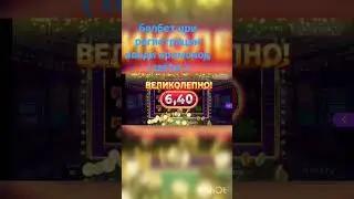 белбет при регистрации вводи промокод ( rat1w ) #belbet #белбет #shorts #shortsvideo #shortvideo