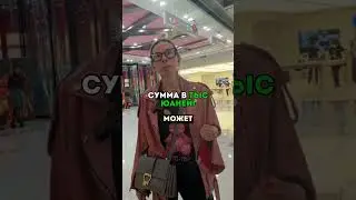 Узнали реальные зарплаты в Китае