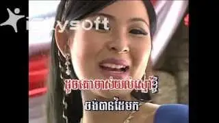 Sexy Khmer Girl 2014