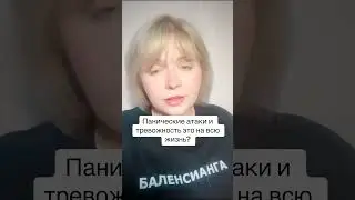 Друзья, набор на курс не только для тех у кого ипохондрия, он для тех у кого тревожное