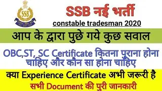 SSB Constable Experience Certificate | SSB Constable OBC certificate | SSB Constable SC Certificate