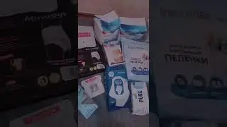 Сумка в роддом 🤰 #роддом