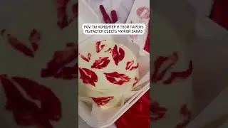 ваши заказы под охраной @ga.bakery 🤍