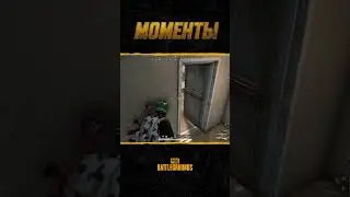 🔥🚪 Легендарная битва | PUBG: BATTLEGROUNDS 