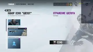 Как не надо играть в R6: siege