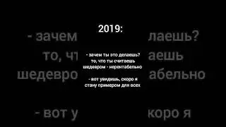 Полный трек "Текстоверт" на канале!)