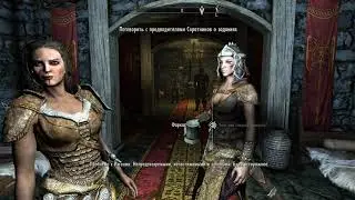 SkyrimSE 2021 63. 