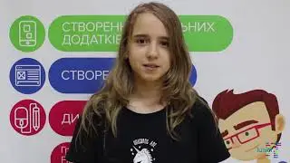 Летний ИТ лагерь для детей