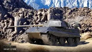 Е 50 лучшее