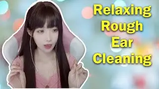 Rough Ear Cleaning ASMR - Shou Jiang ASMR